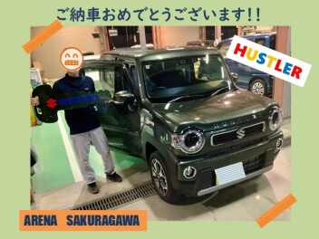 ご納車ありがとうございました！(*^^)v